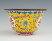 A Chinese Famille Jeune Enamel