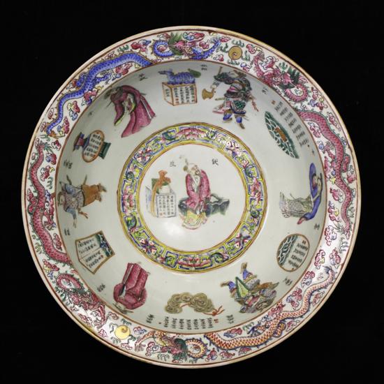 A Chinese famille rose basin