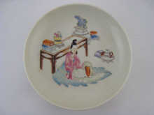 A Chinese famille rose bowl the