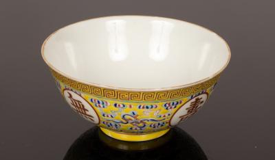 A Chinese famille rose bowl, 20th