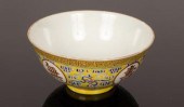 A Chinese famille rose bowl, 2