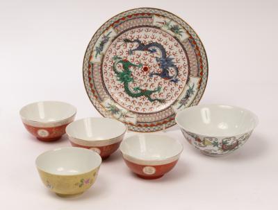 A Chinese famille rose bowl,