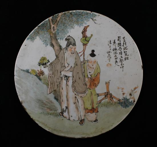 A Chinese famille rose circular