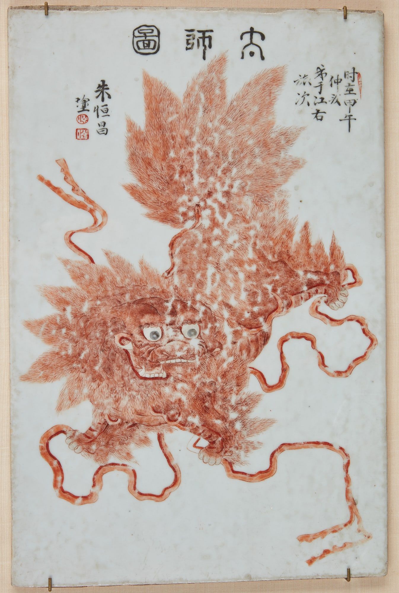 A CHINESE FAMILLE ROSE ENAMELED