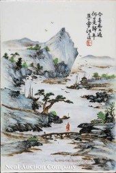A Chinese Famille Rose Porcela