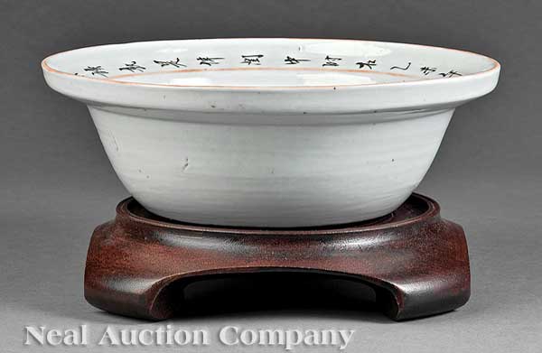 A Chinese Famille Rose Porcelain