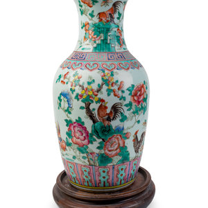 A Chinese Famille Rose Porcelain