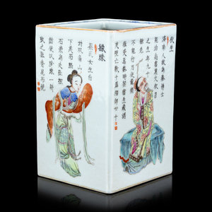 A Chinese Famille Rose Porcelain