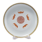 A CHINESE FAMILLE ROSE PORCELA