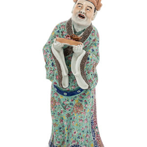 A Chinese Famille Rose Porcelain