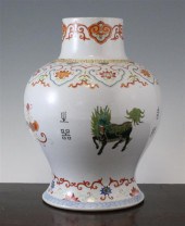 A Chinese famille rose squat b
