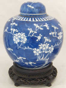 A Chinese ginger jar with cover and