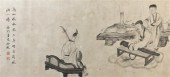 A Chinese Handscroll Attribute