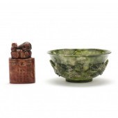 A CHINESE HARDSTONE CARVED BOW