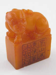 A Chinese hardstone seal the