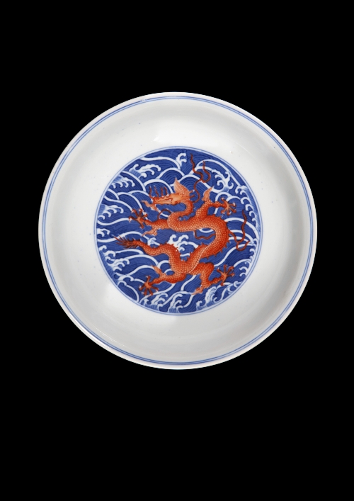 A Chinese Imperial porcelain