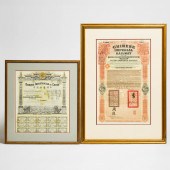 A Chinese Imperial Railway Bon