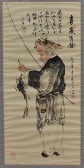 A CHINESE INK & WATER MEDIA "F