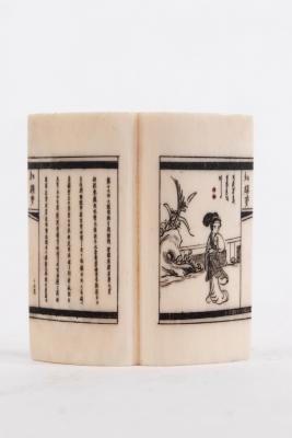 A Chinese ivory brush rest modelled