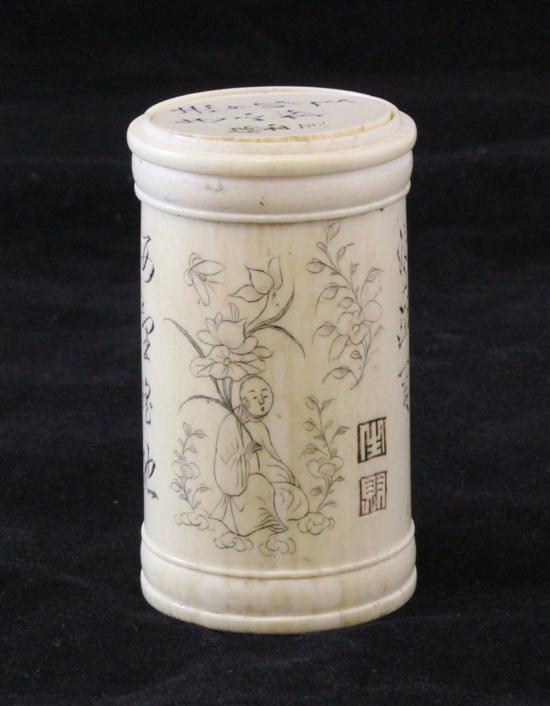 A Chinese ivory cylindrical jar and