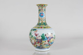 A CHINESE JOYFUL-KID DETAILED