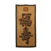A CHINESE KESI EMBROIDERED HAN