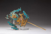 A CHINESE KING FISHER FEATHER