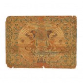 A CHINESE MING DYNASTY KESI PA