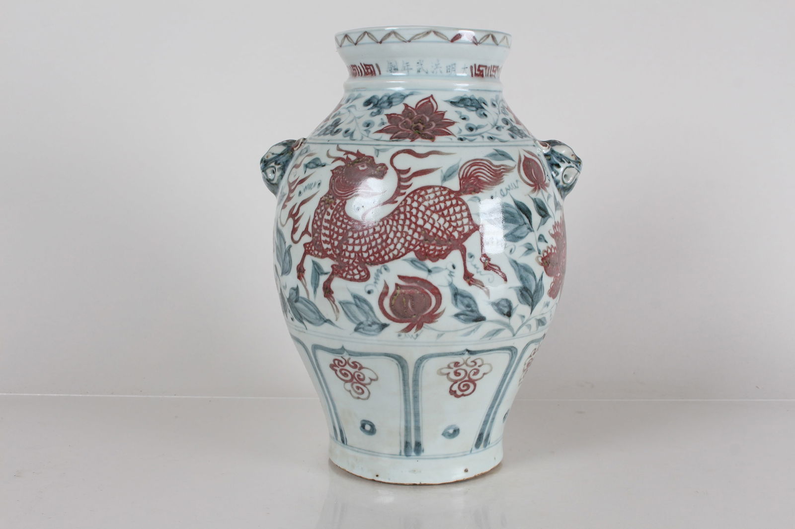 A CHINESE MYTH-BEAST DUO-HANDLED