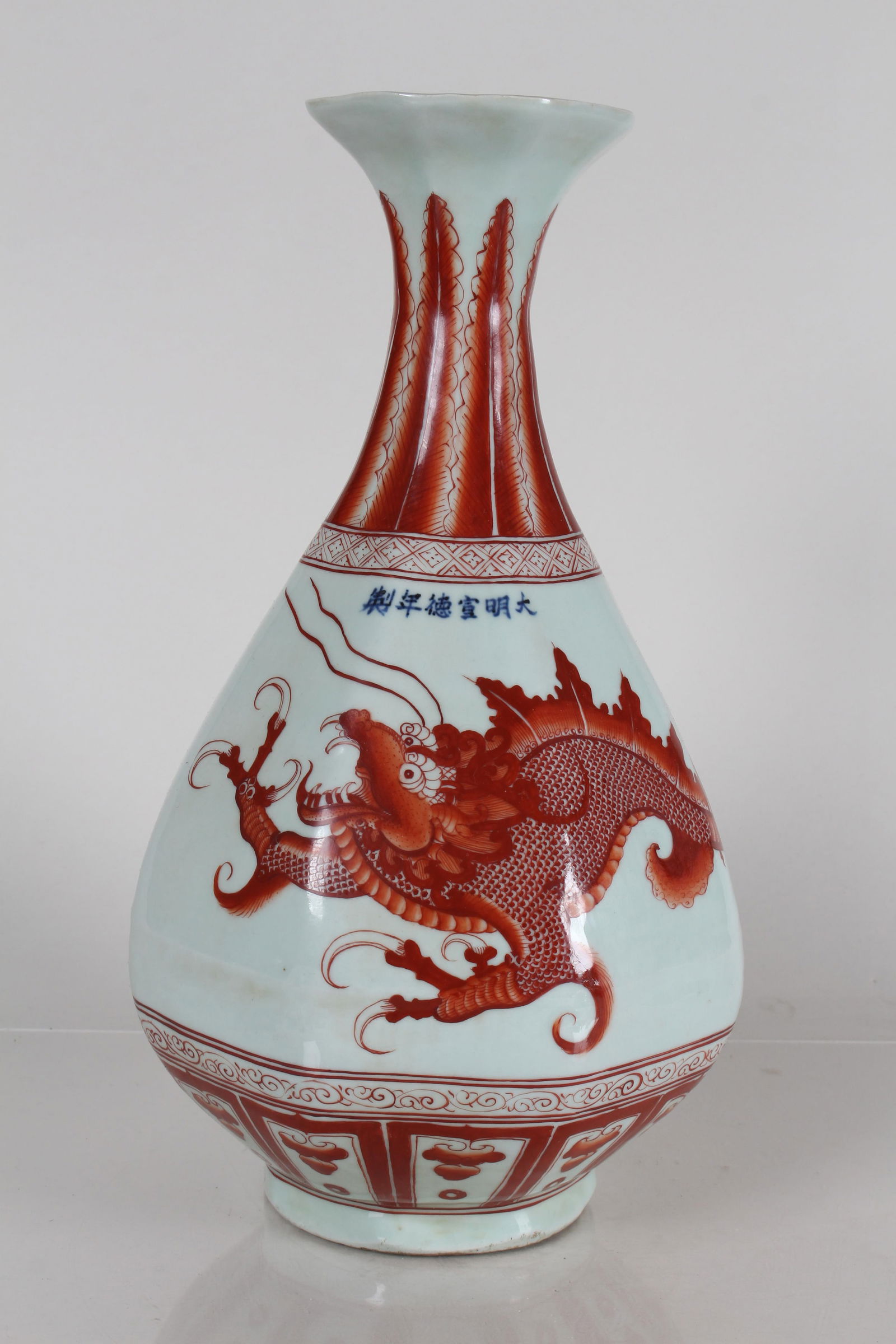 A CHINESE MYTH-BEAST FORTUNE