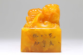 A CHINESE MYTH-BEAST FORTUNE S