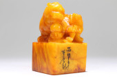 A CHINESE MYTH-BEAST FORTUNE S