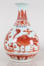 A CHINESE MYTH-BEAST RED-CODIN