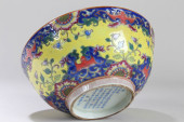 A CHINESE NATURE-SCEEN FORTUNE
