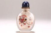 A CHINESE NATURE-SCEEN FORTUNE
