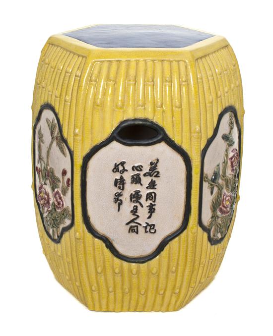 A Chinese Painted Porcelain