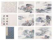 A CHINESE PAINTING ALBUM SIGNE