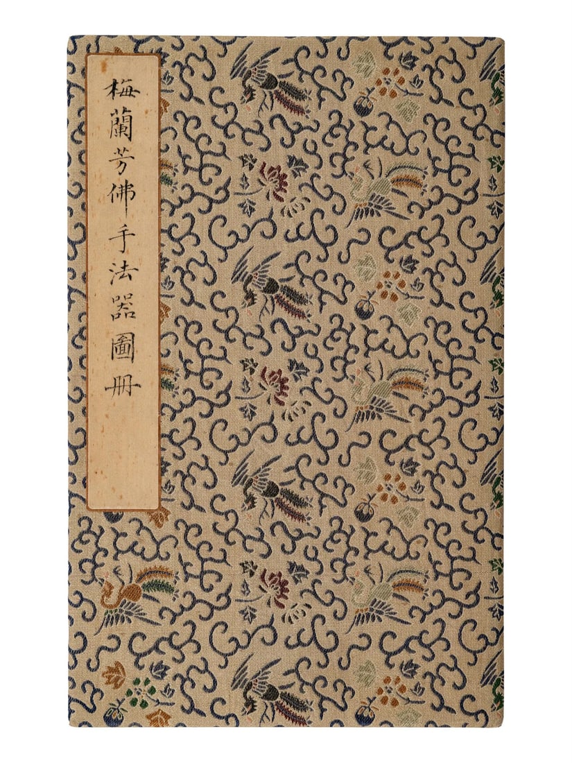 A CHINESE PAINTING BOOK WITH MASTER