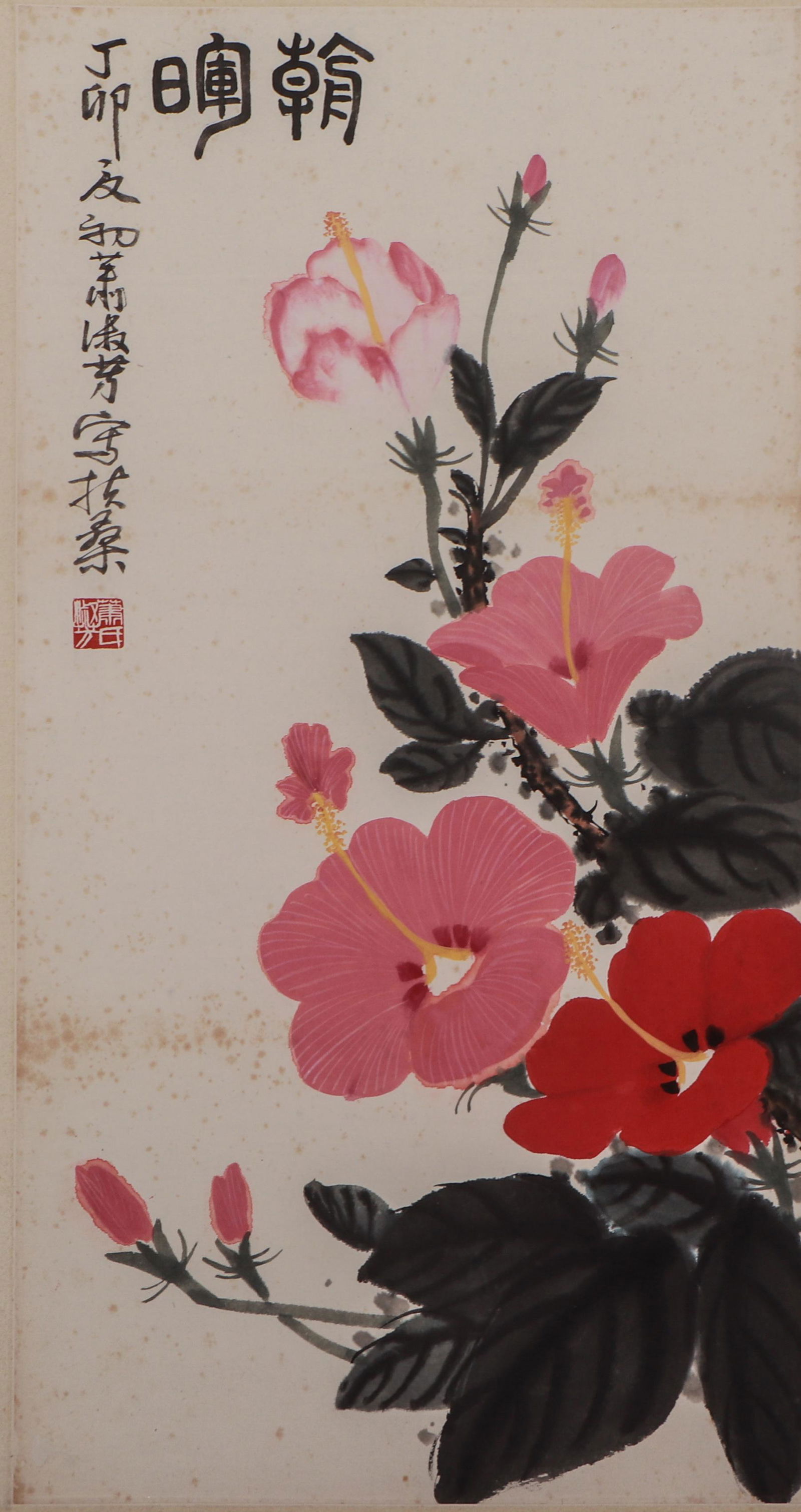 A CHINESE PAINTING OF