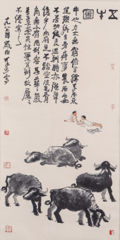A CHINESE PAINTING OF KIDS AND