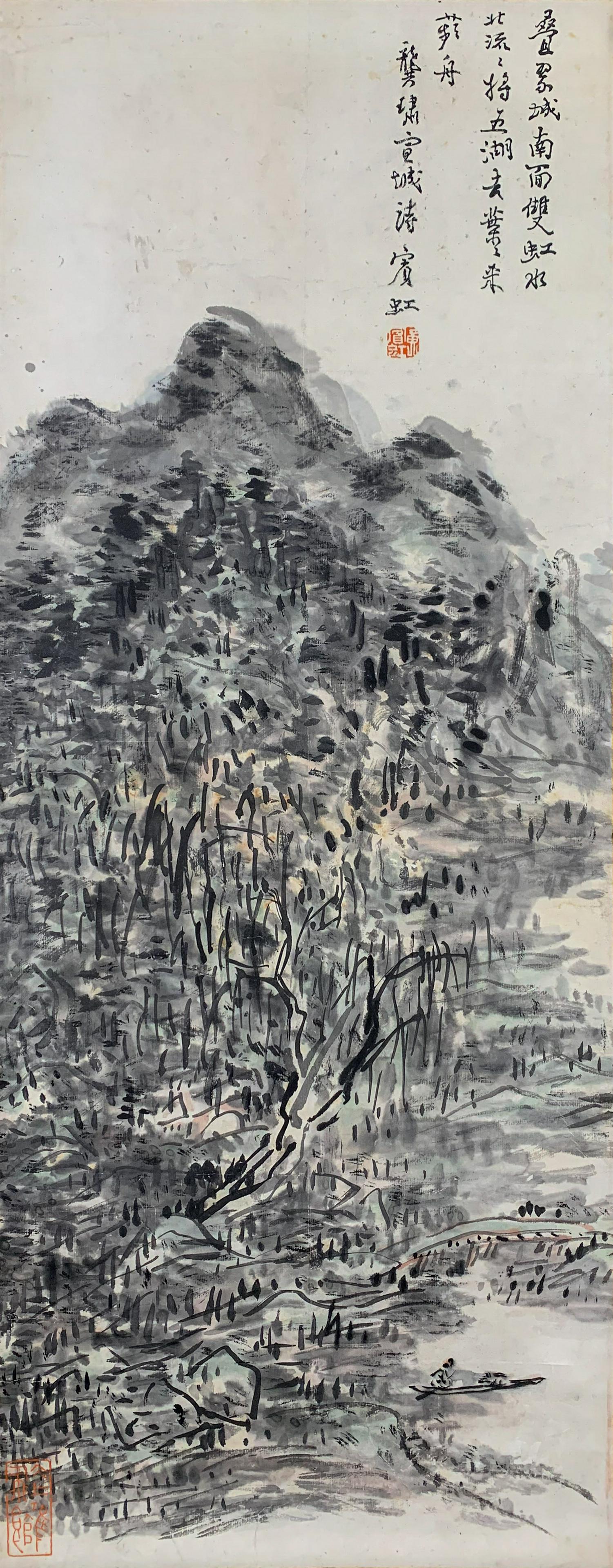 A CHINESE PAINTING OF MOUNTAINS