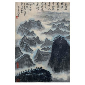 A CHINESE PAINTING OF MOUNTAIN