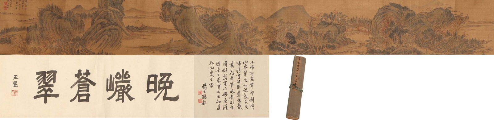 A CHINESE PAINTING OF MOUNTAINS