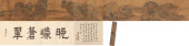 A CHINESE PAINTING OF MOUNTAIN