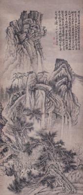 A CHINESE PAINTING OF MOUNTAIN