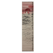 A CHINESE PAINTING OF SUNSET<b