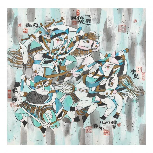 A CHINESE PAINTING OF WARRIORS ON