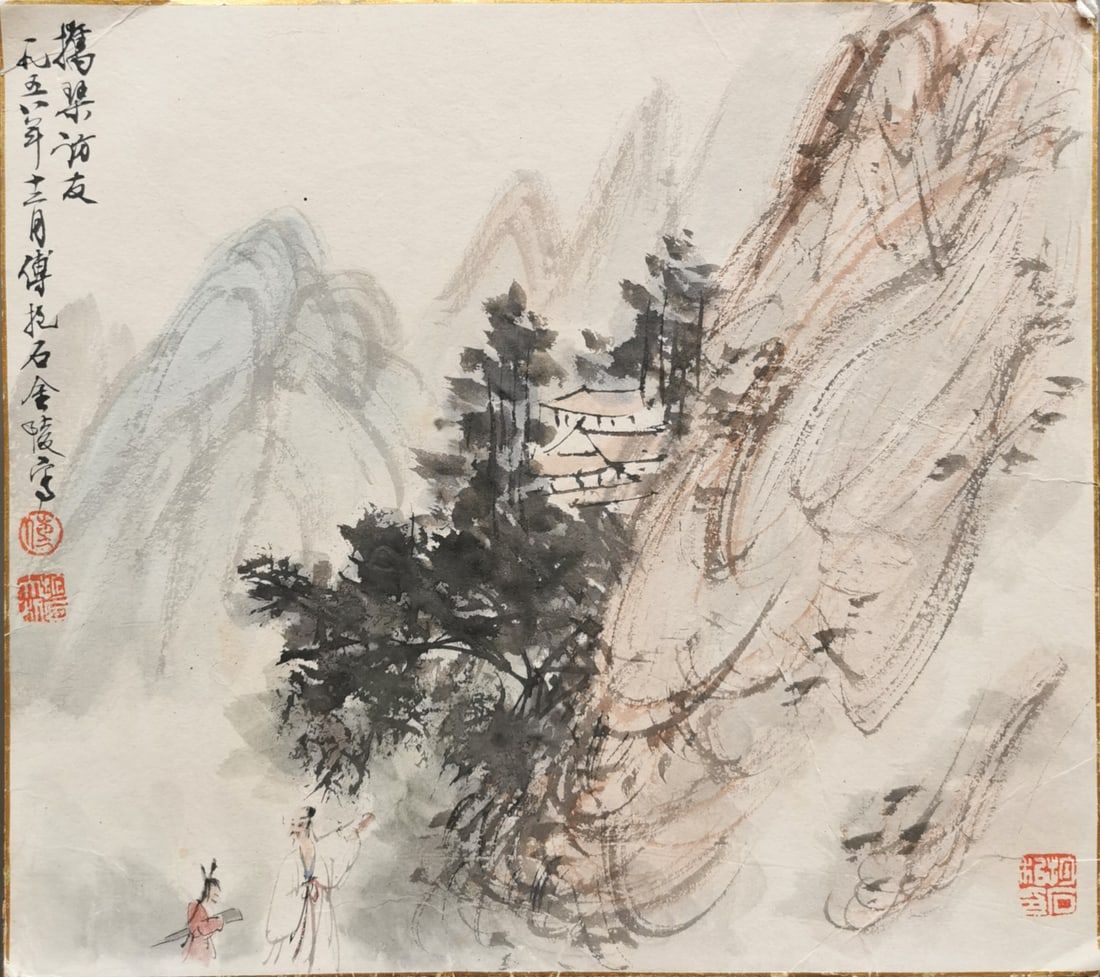 A CHINESE PAINTINGHt.27cm Wd.24cm