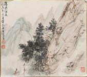 A CHINESE PAINTINGHt.27cm Wd.2