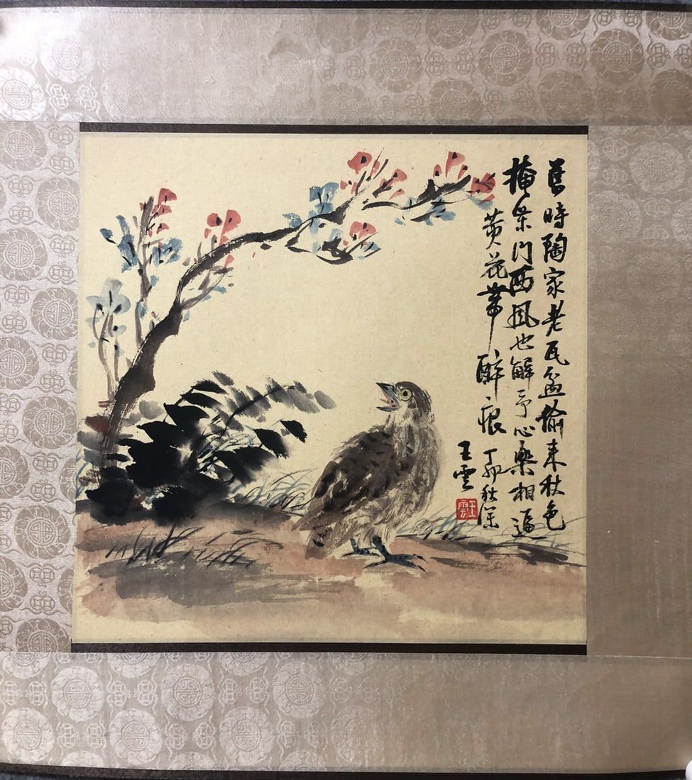 A CHINESE PAINTINGHt.34cm Wd.34cm